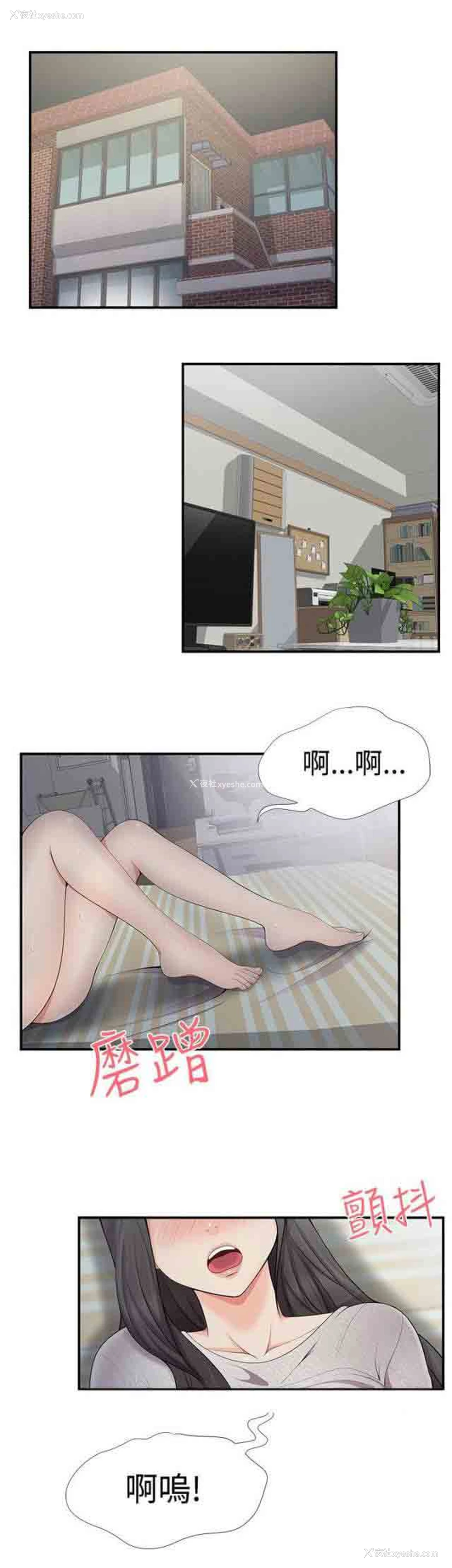 1P - 潮湿的口红