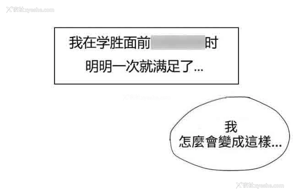 3P - 潮湿的口红