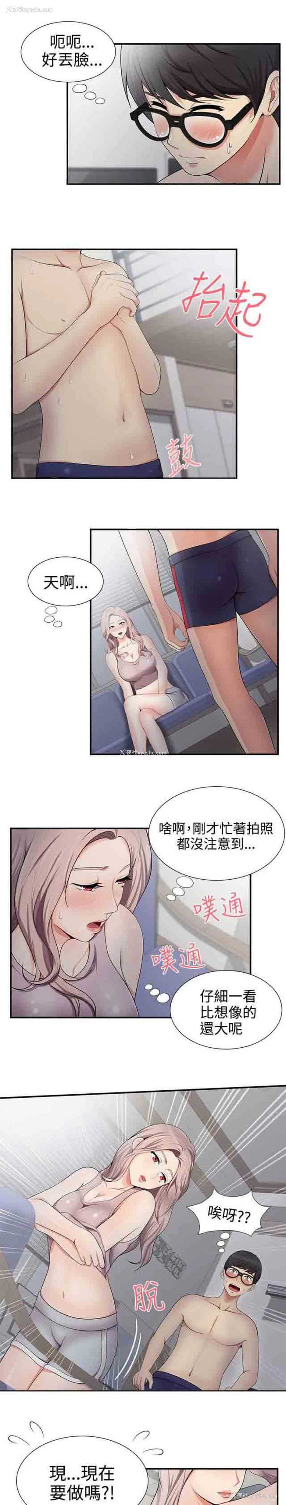 8P - 潮湿的口红