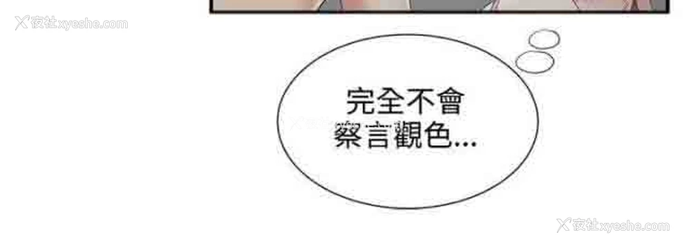10P - 潮湿的口红