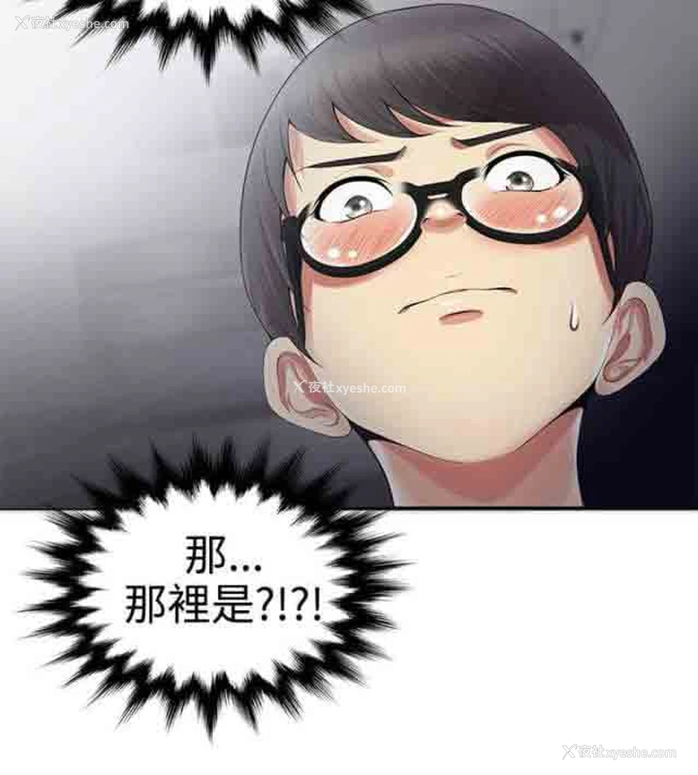 5P - 潮湿的口红
