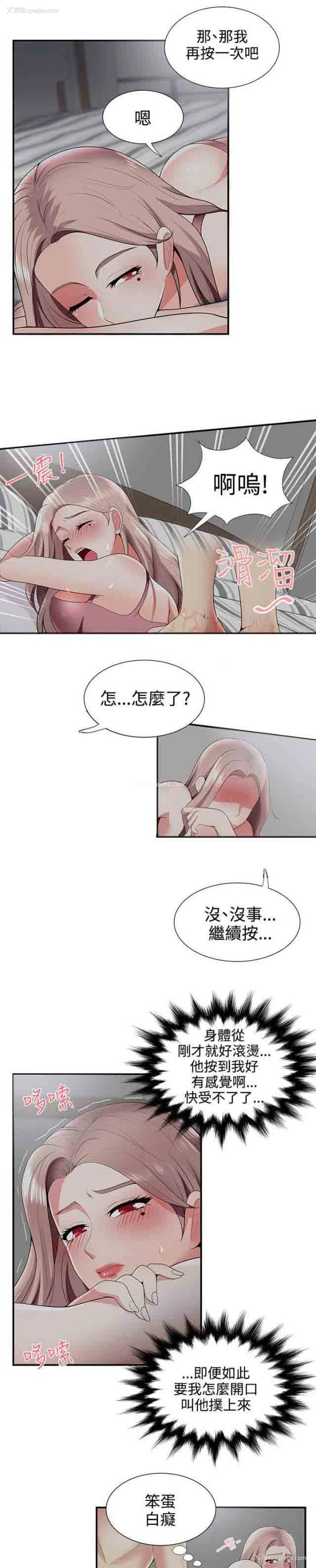 9P - 潮湿的口红