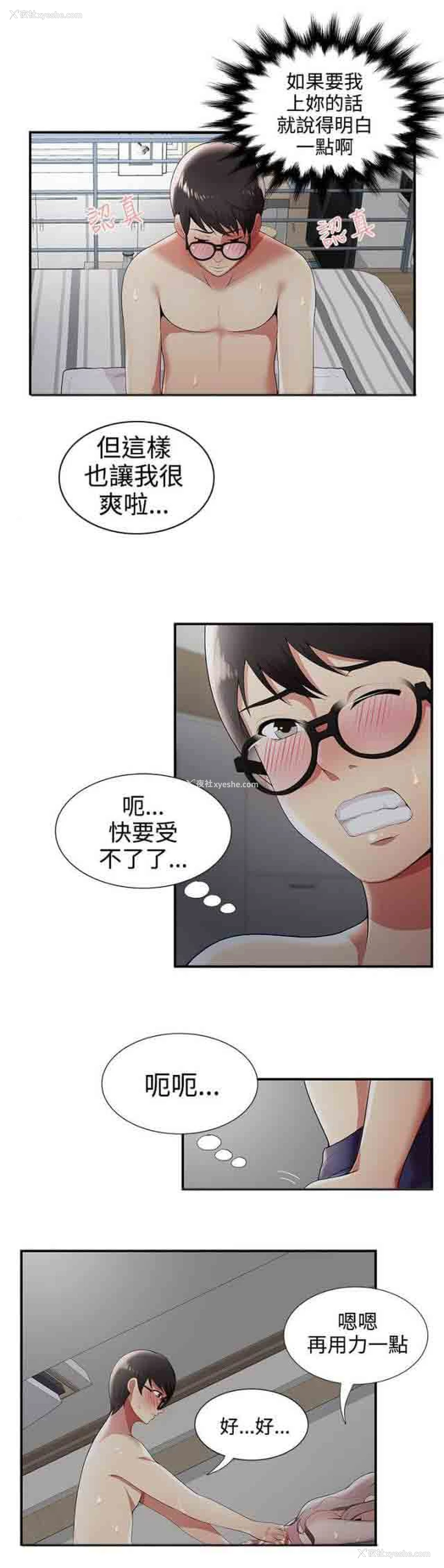 1P - 潮湿的口红