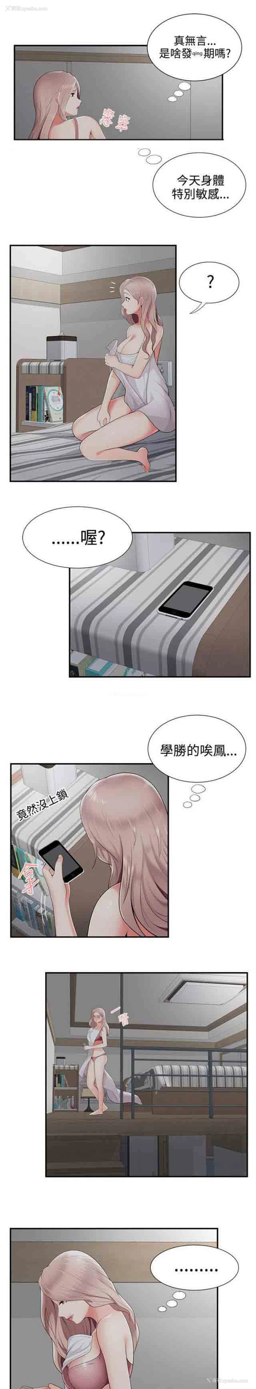 9P - 潮湿的口红