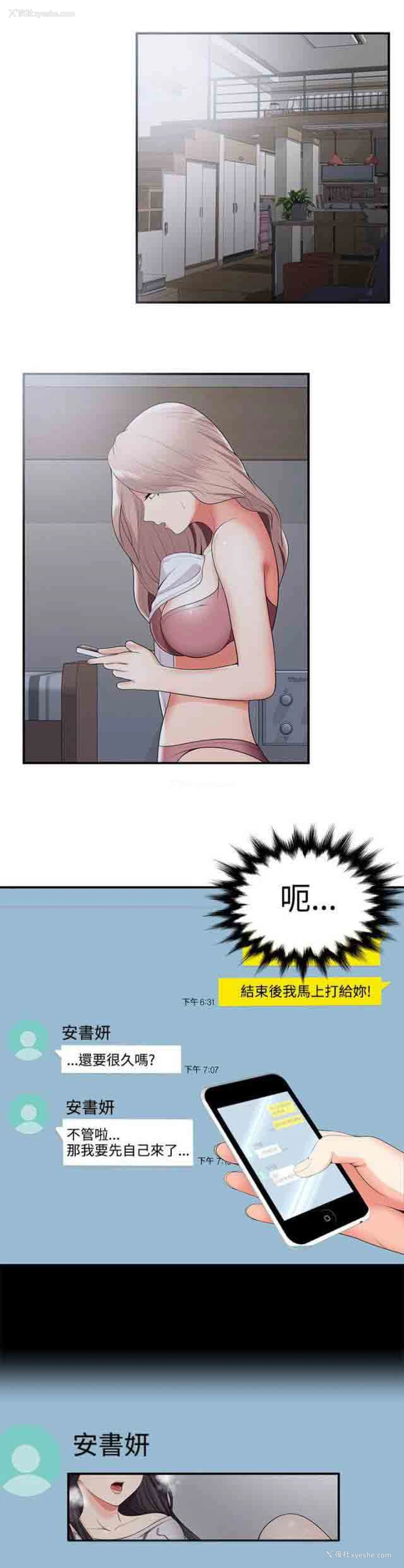 1P - 潮湿的口红