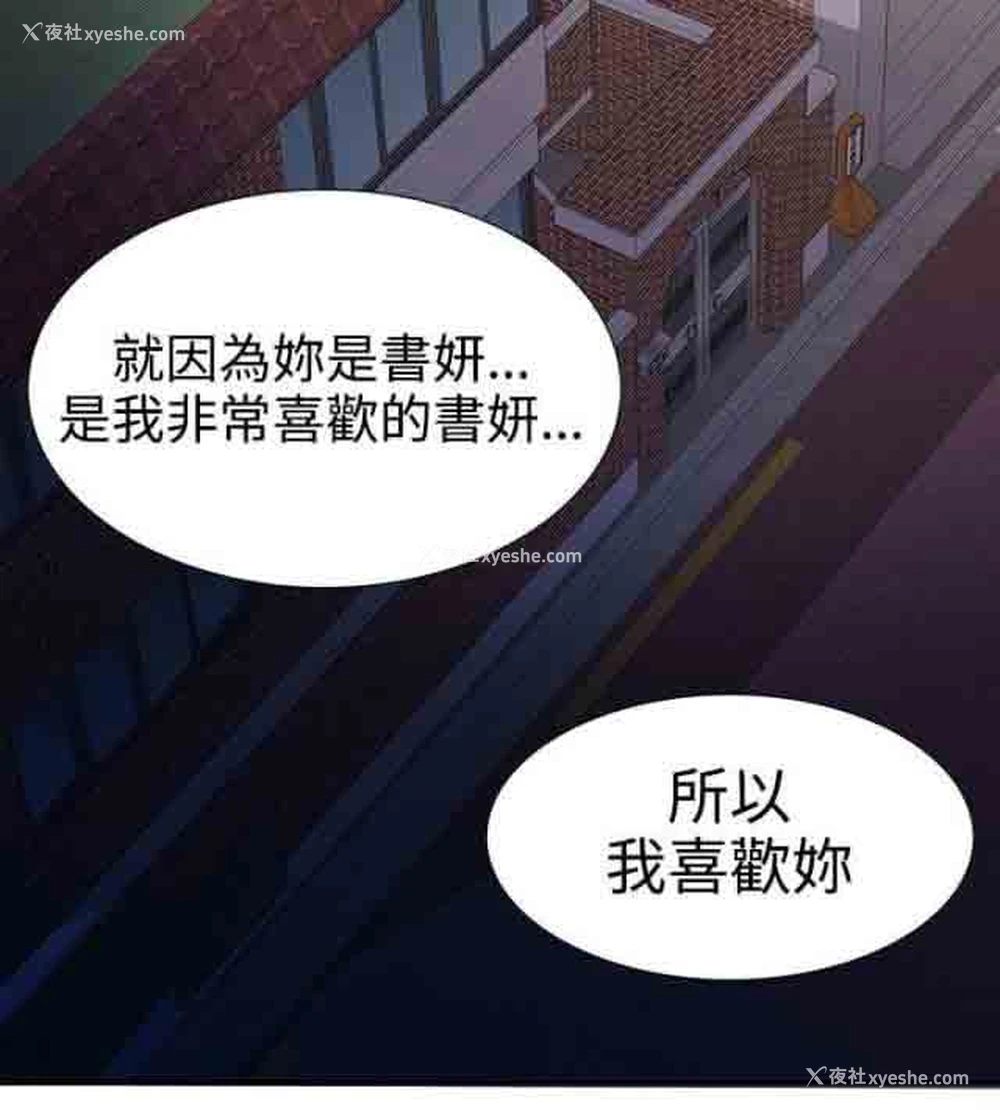 4P - 潮湿的口红