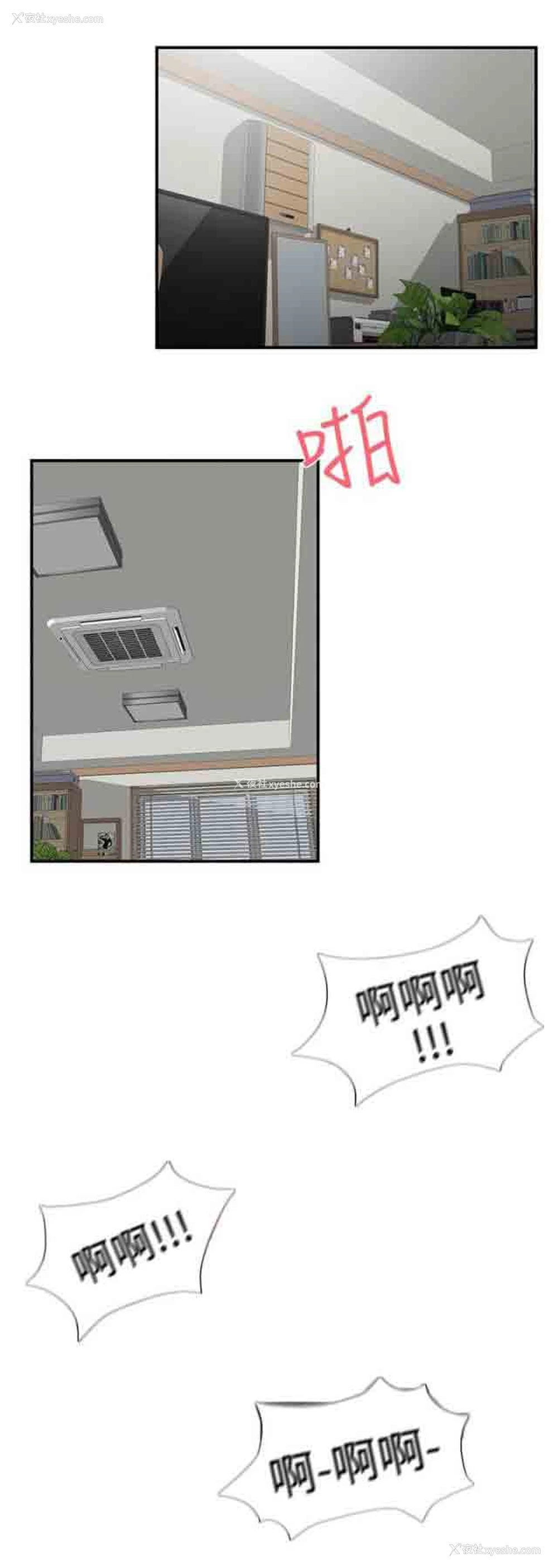 9P - 潮湿的口红