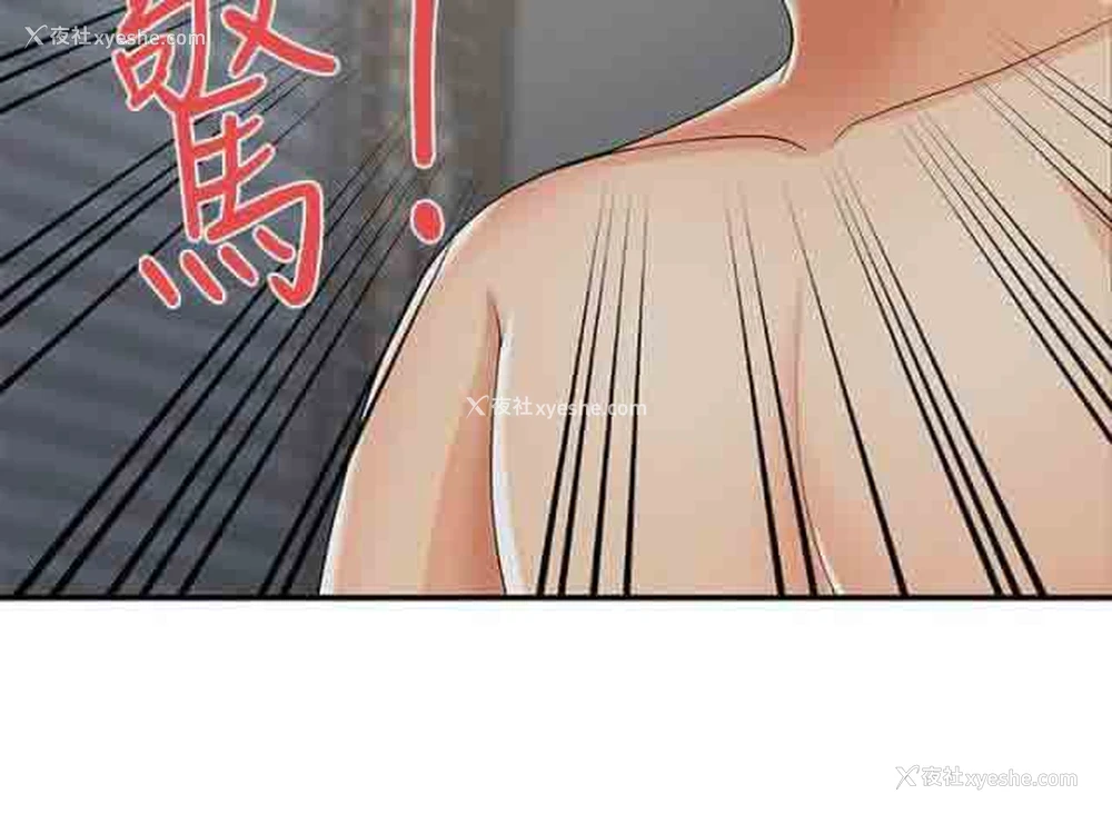 12P - 潮湿的口红