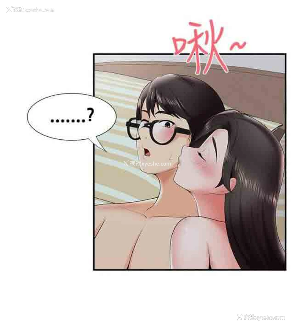 7P - 潮湿的口红