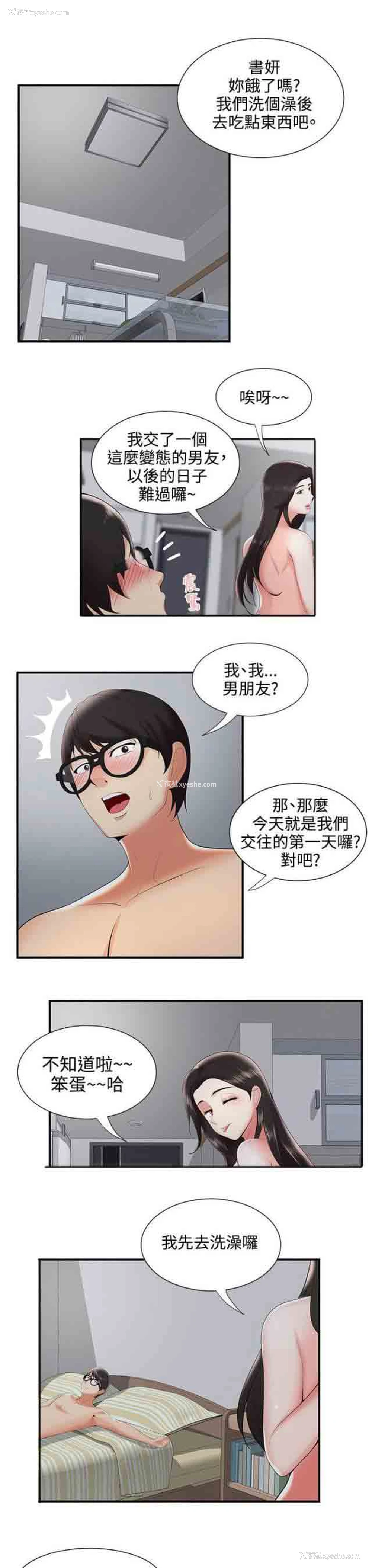 9P - 潮湿的口红