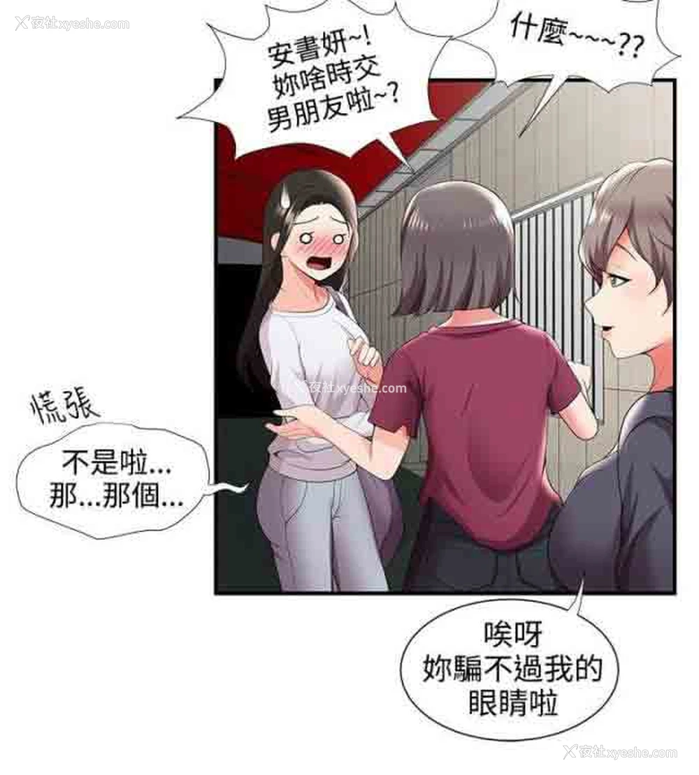9P - 潮湿的口红