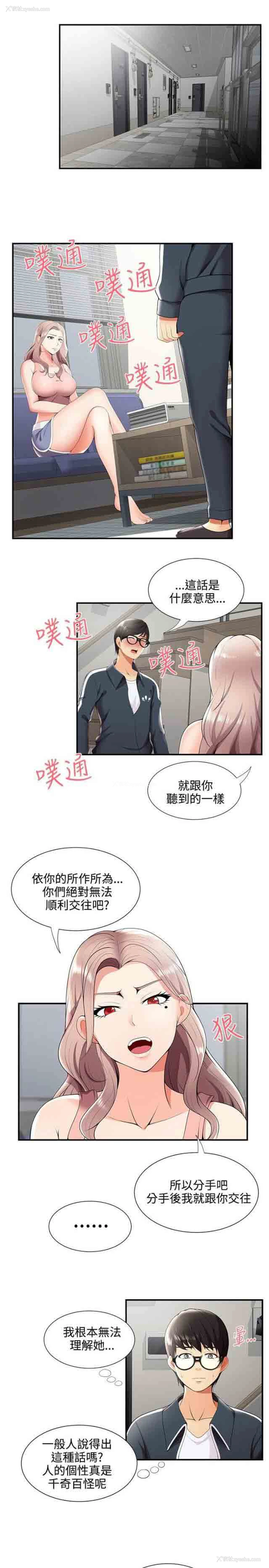 1P - 潮湿的口红