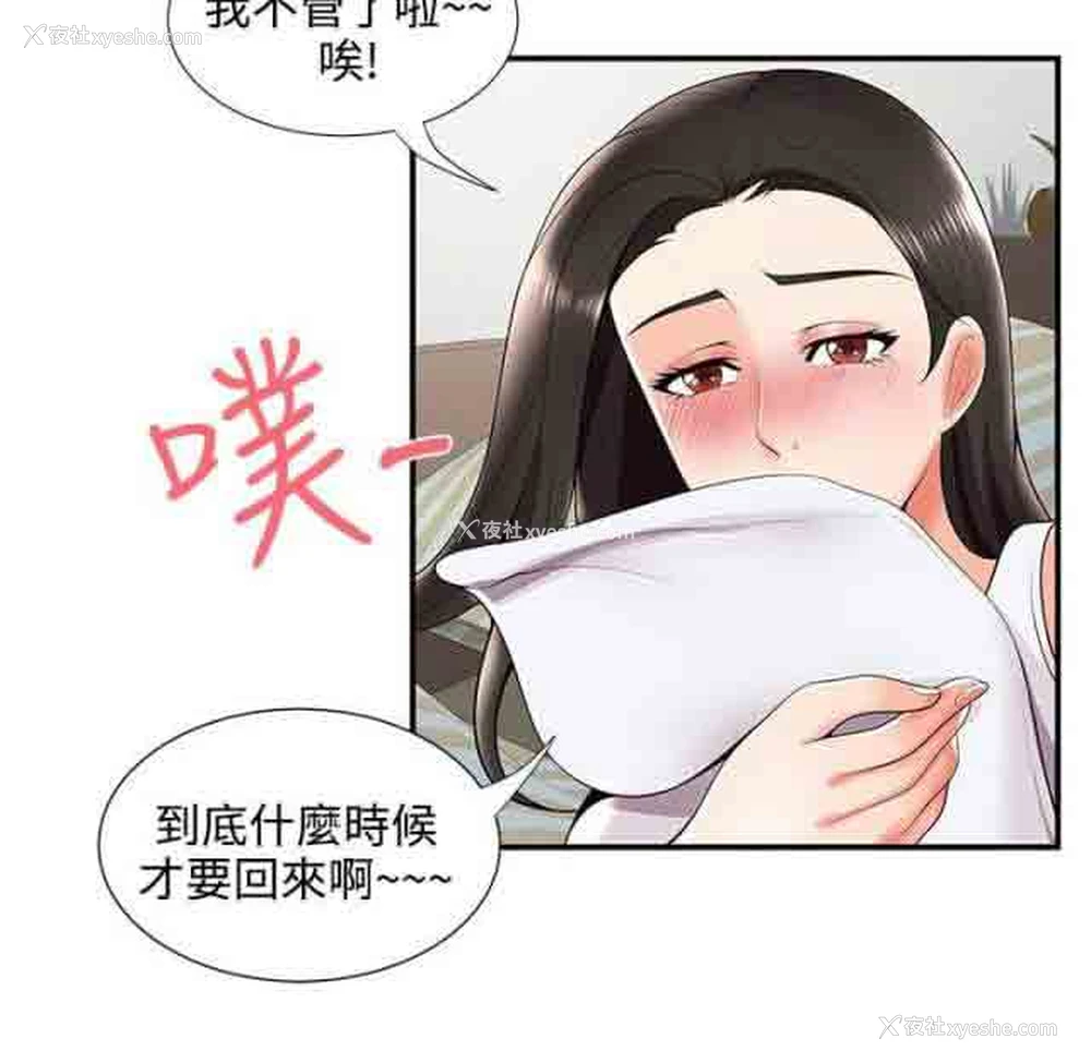 12P - 潮湿的口红