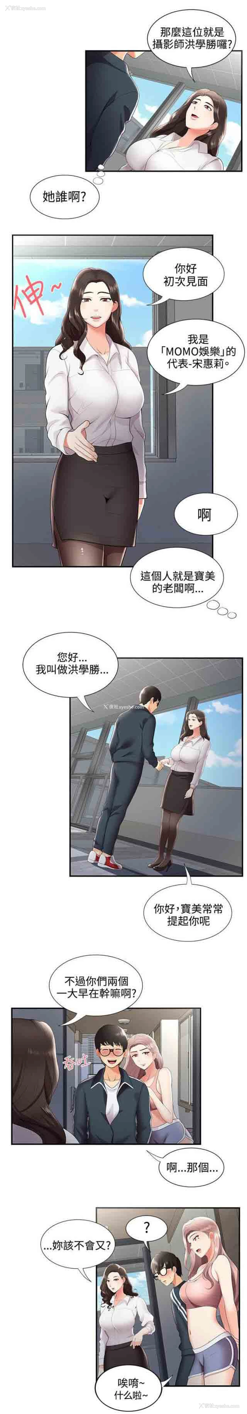 7P - 潮湿的口红