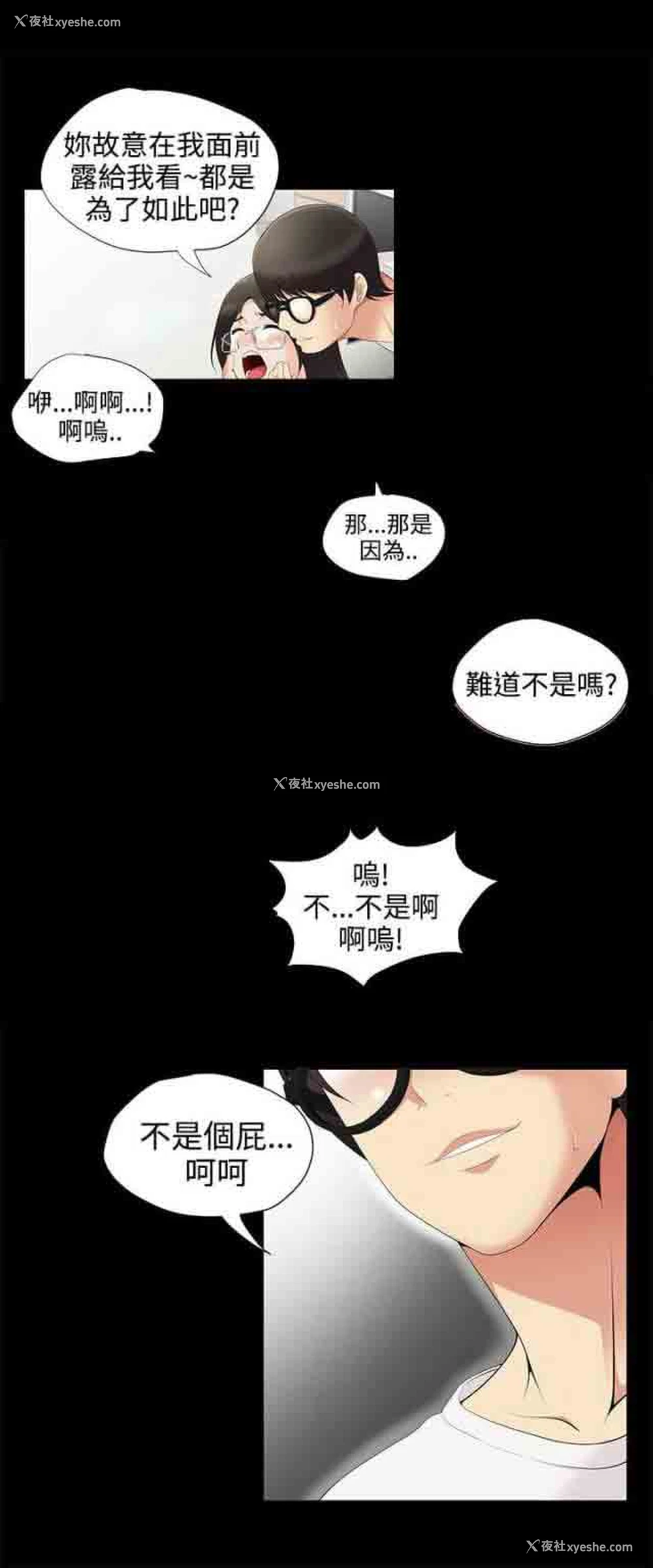10P - 潮湿的口红