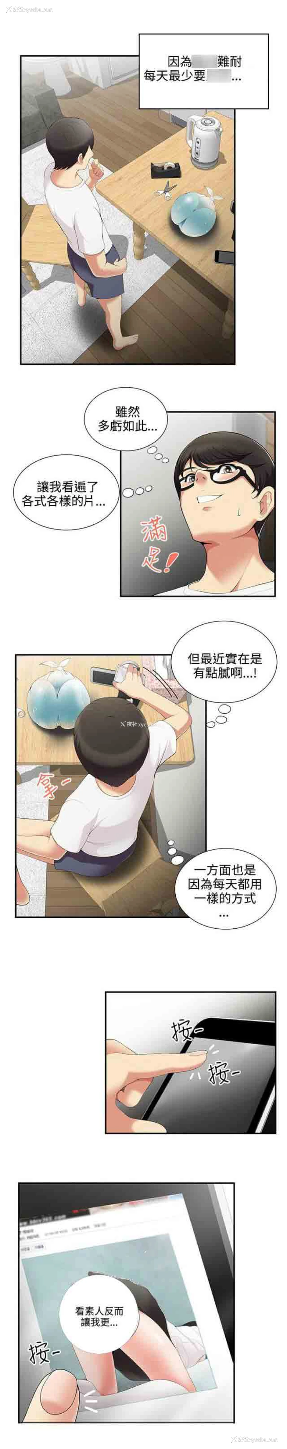 5P - 潮湿的口红