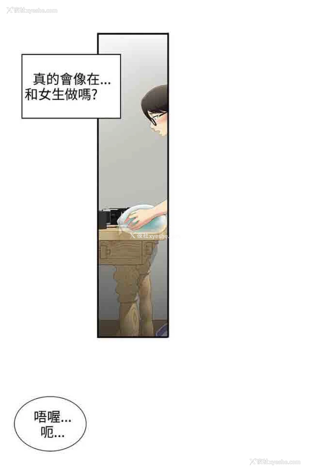 7P - 潮湿的口红