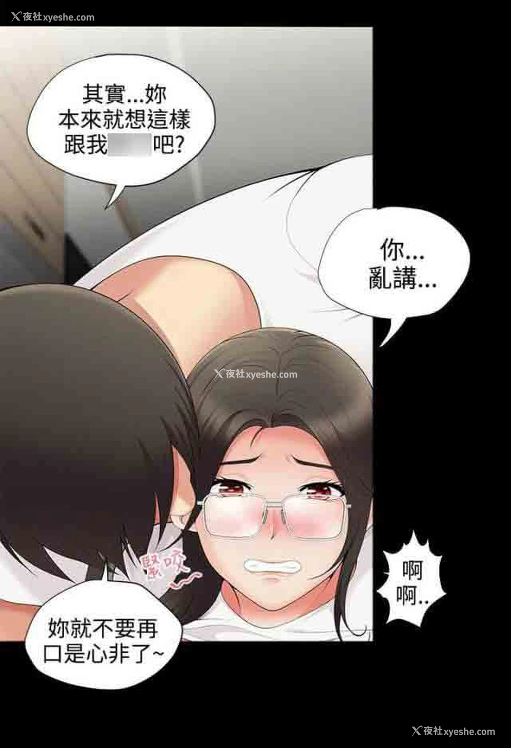 9P - 潮湿的口红