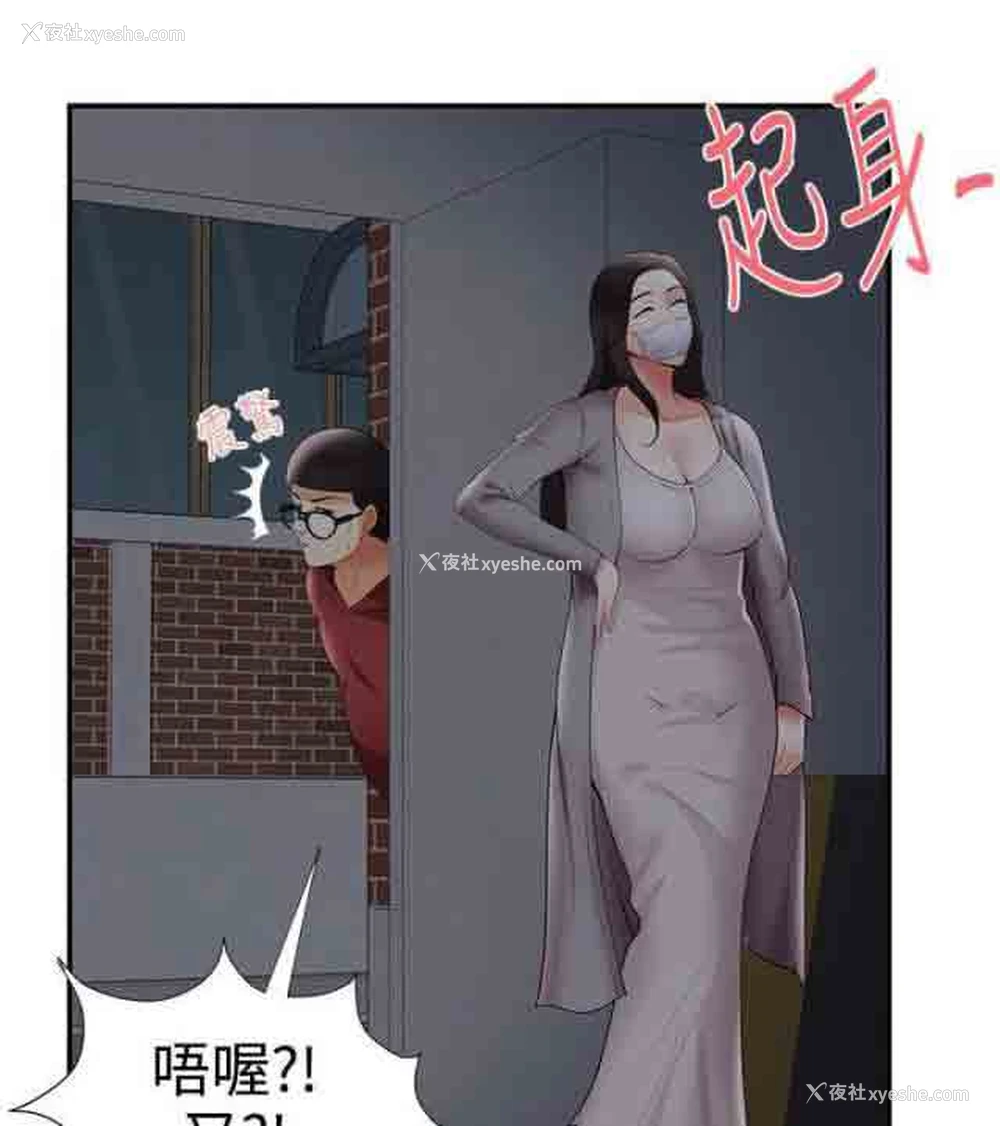10P - 潮湿的口红