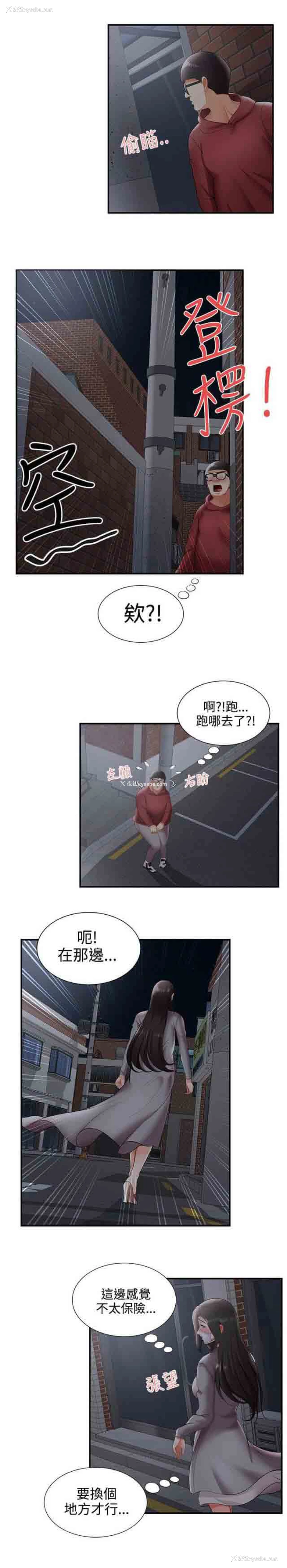 6P - 潮湿的口红