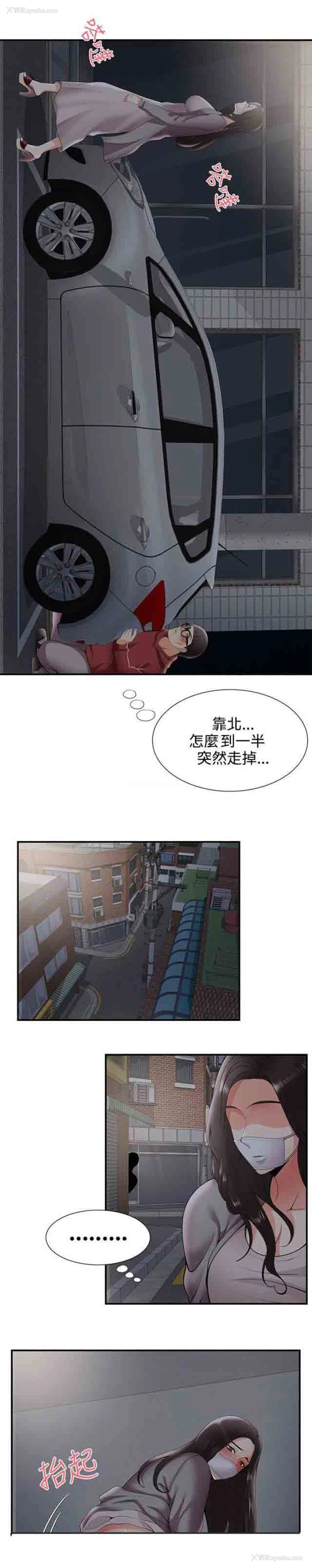 7P - 潮湿的口红