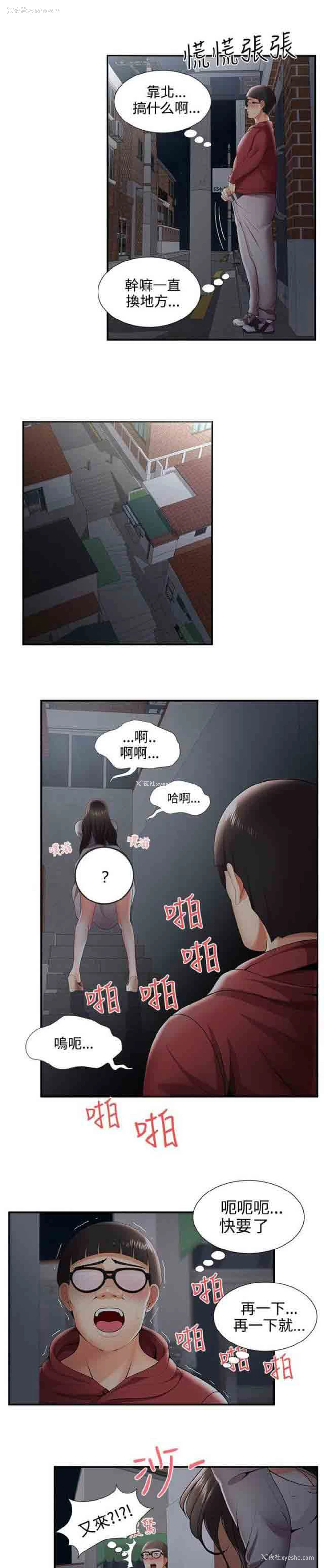 1P - 潮湿的口红