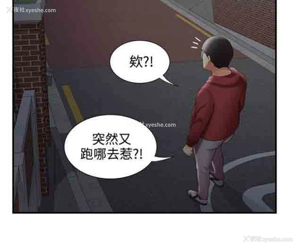 6P - 潮湿的口红