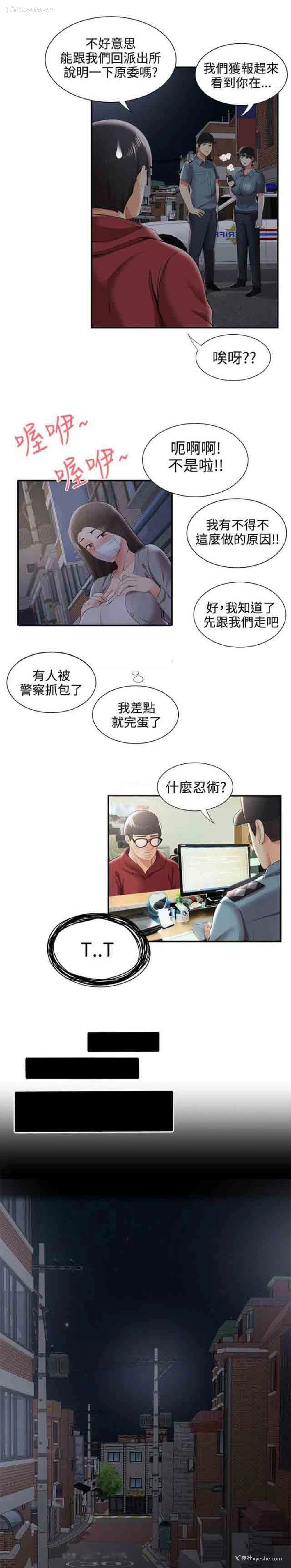7P - 潮湿的口红