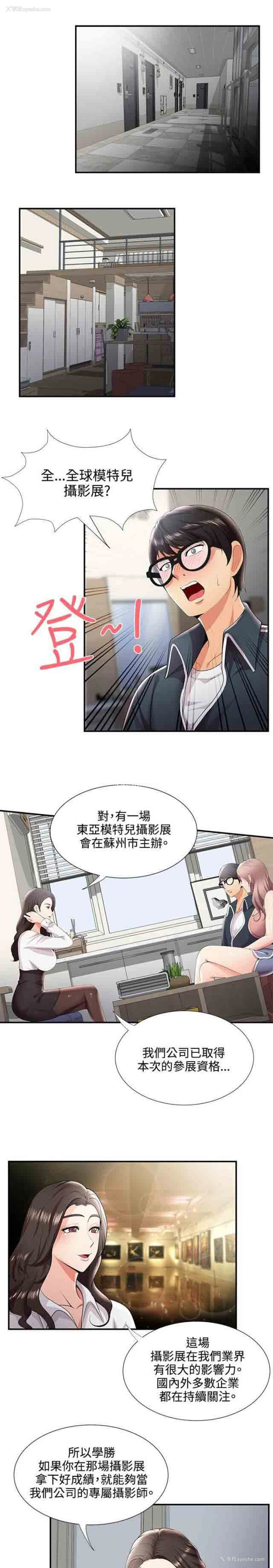 1P - 潮湿的口红