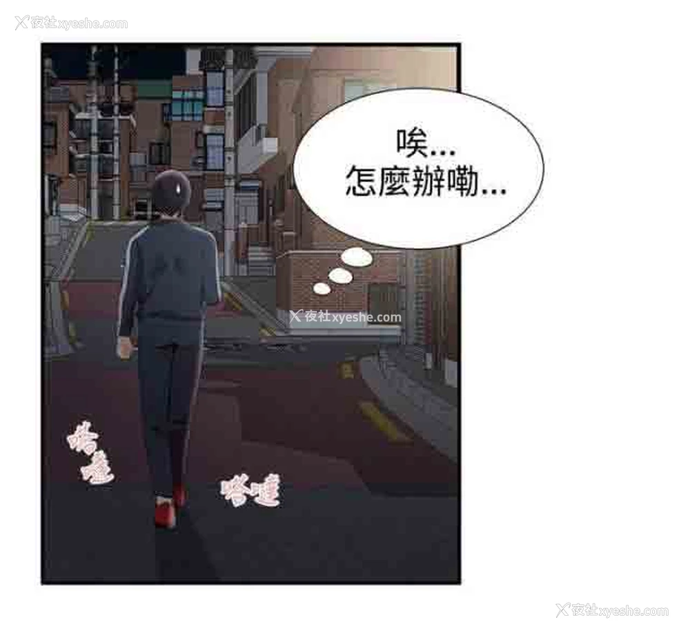 6P - 潮湿的口红