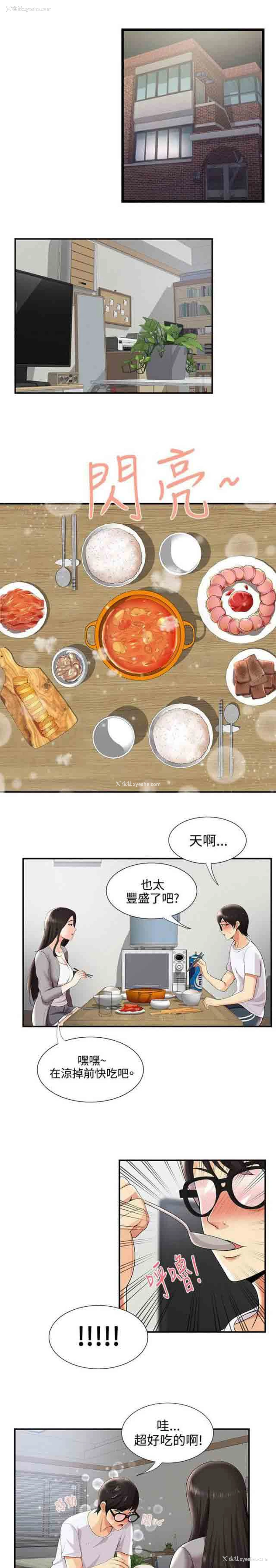 1P - 潮湿的口红