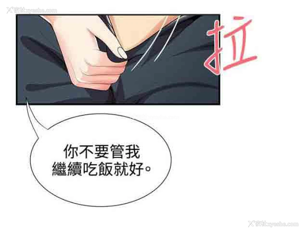 4P - 潮湿的口红