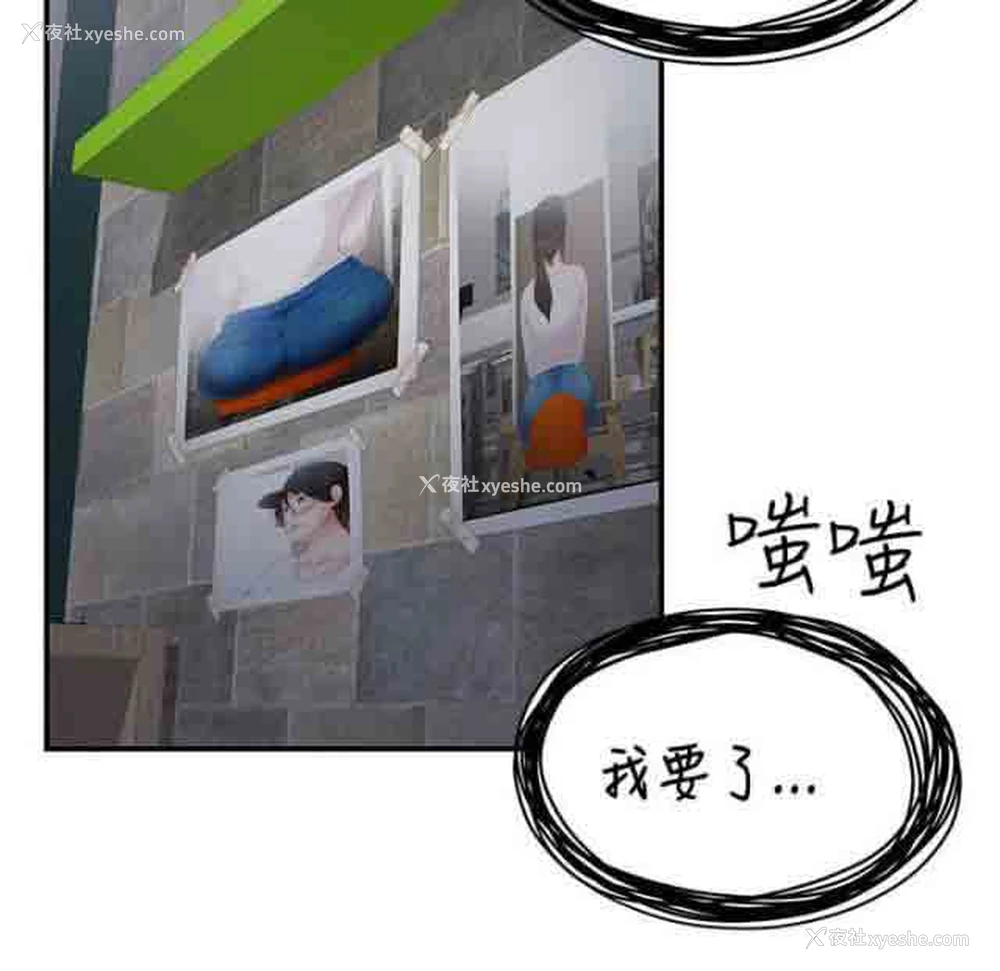 7P - 潮湿的口红