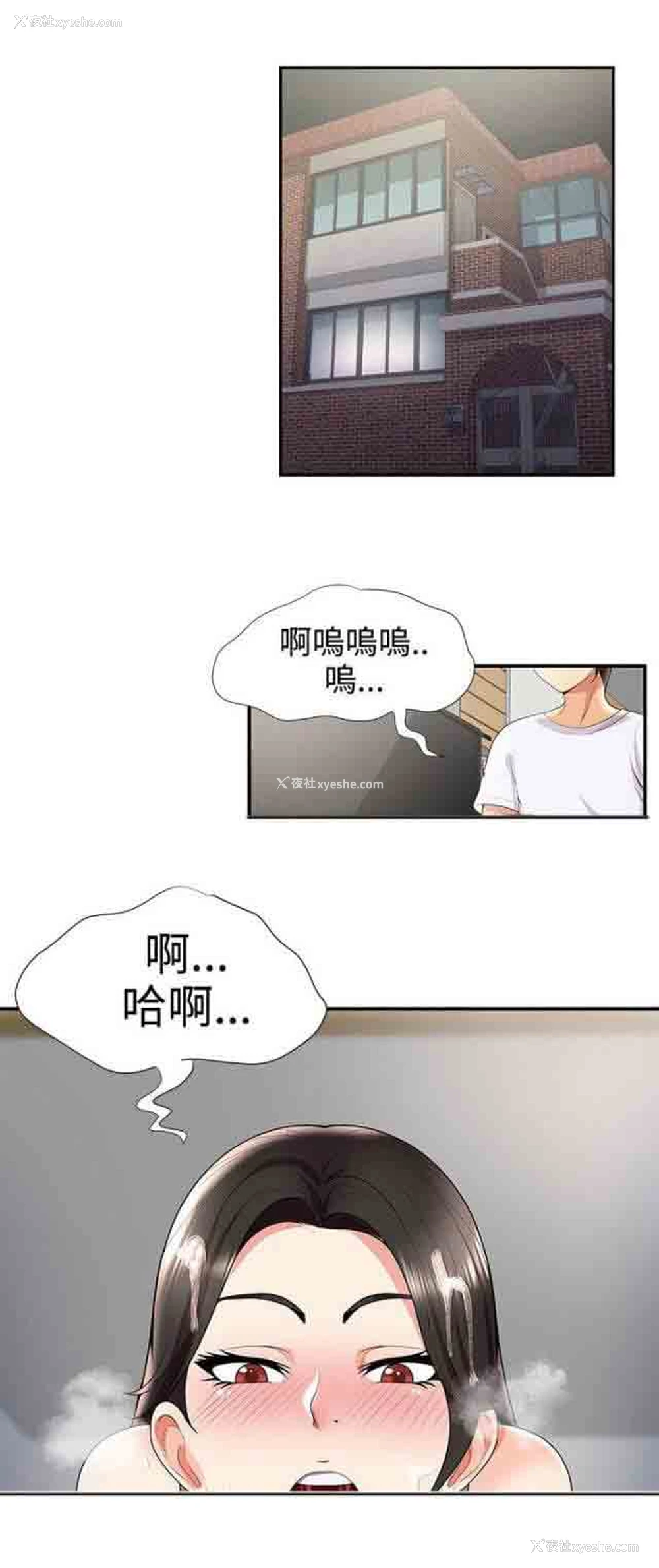 1P - 潮湿的口红
