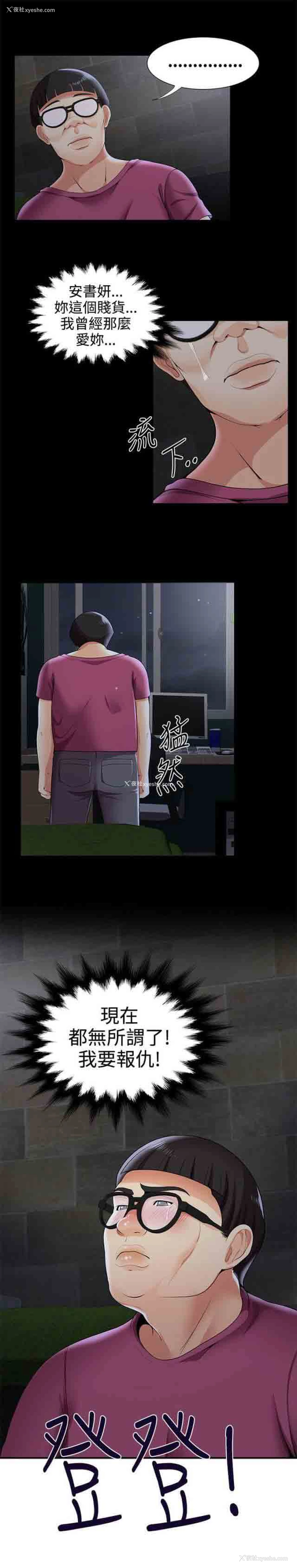 14P - 潮湿的口红