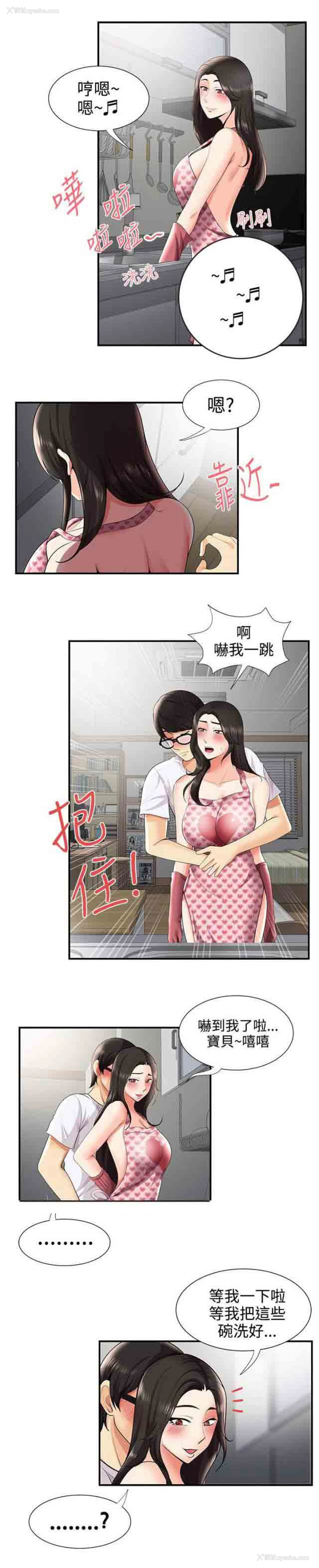 6P - 潮湿的口红