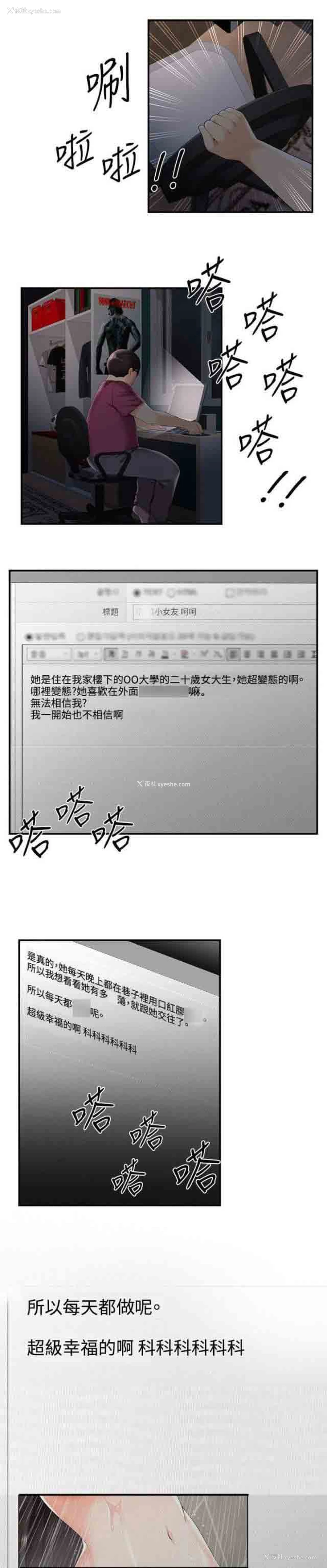 1P - 潮湿的口红