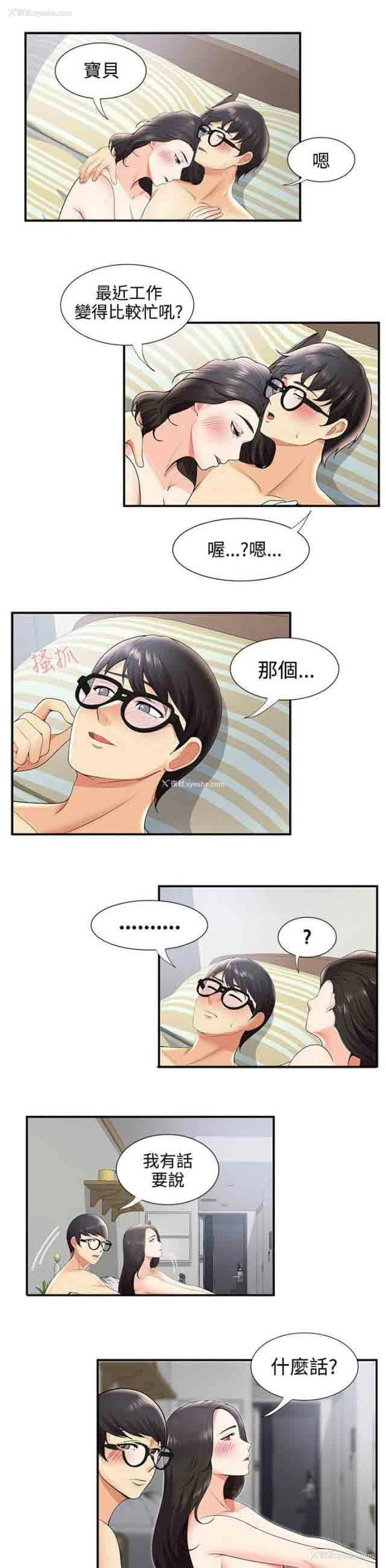 5P - 潮湿的口红