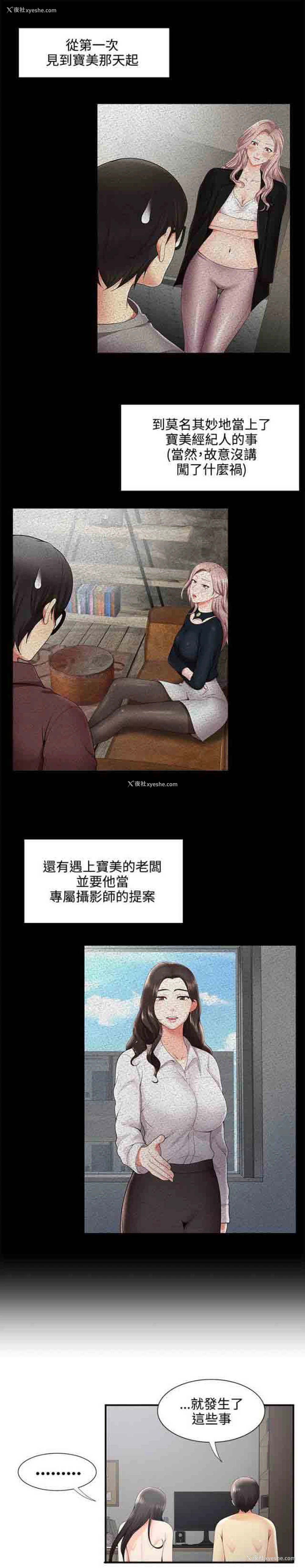 7P - 潮湿的口红