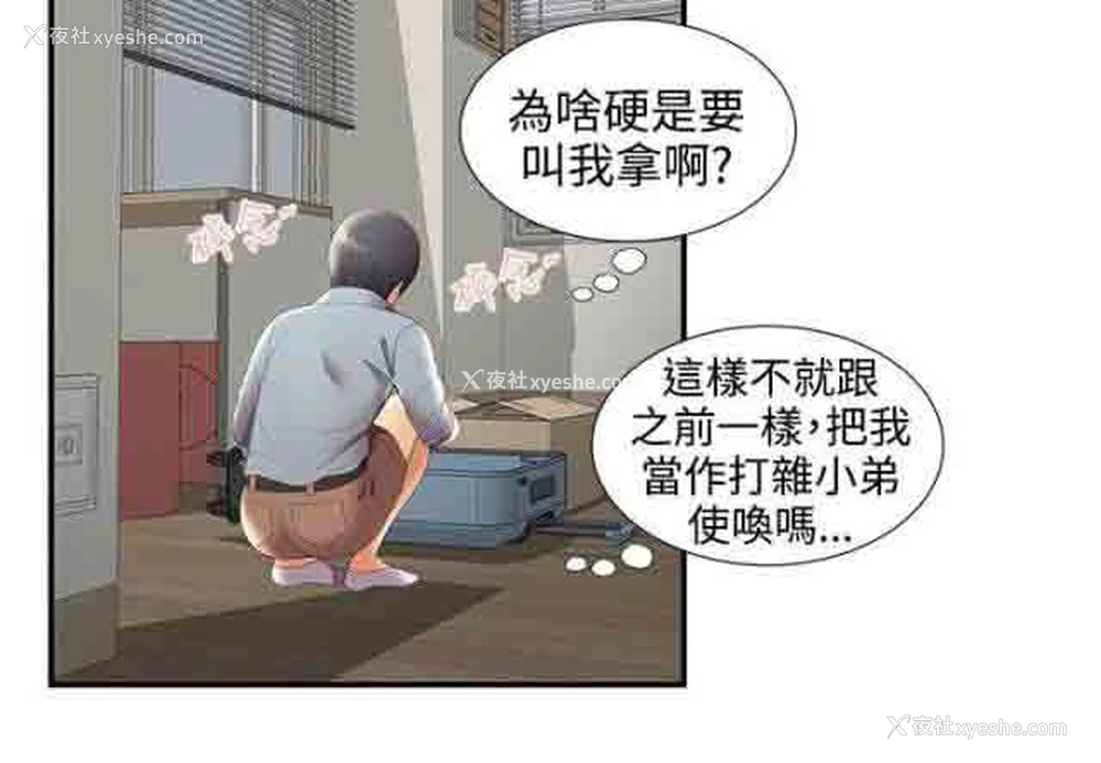 11P - 潮湿的口红