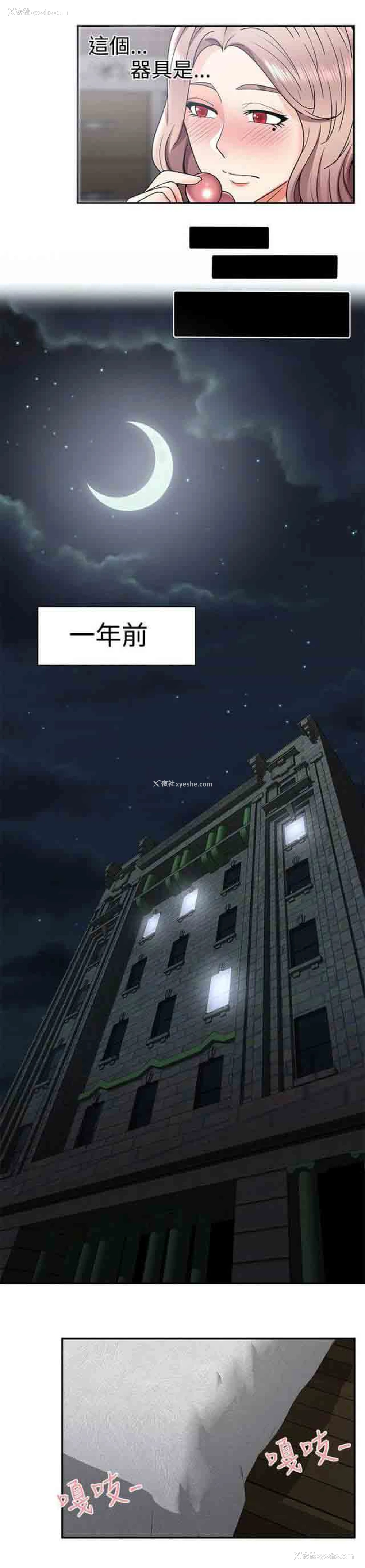 9P - 潮湿的口红