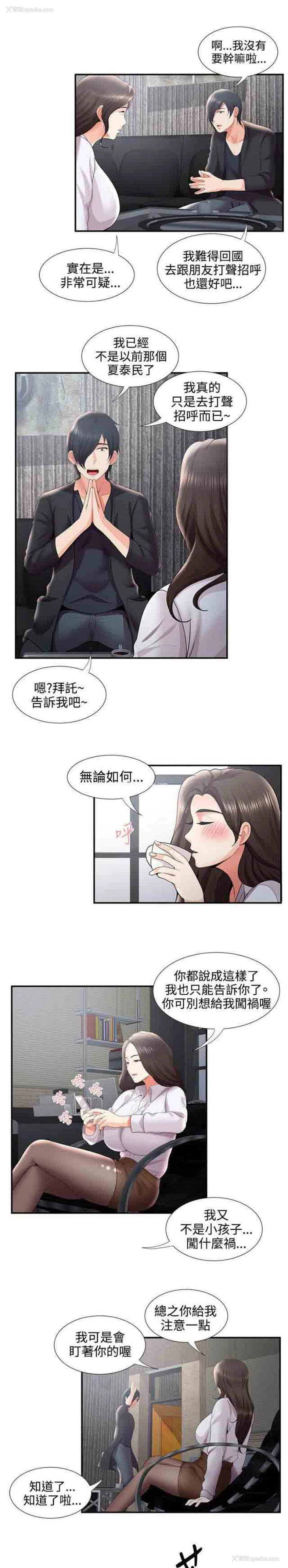 9P - 潮湿的口红