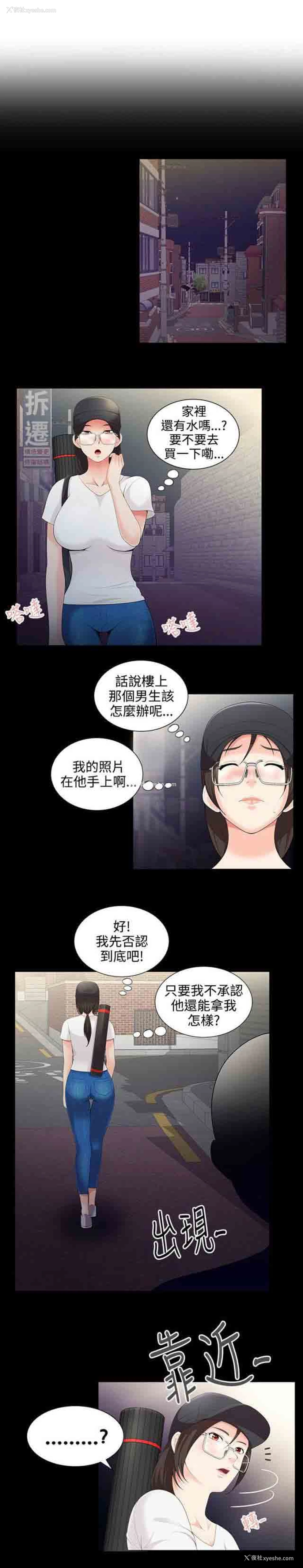 2P - 潮湿的口红