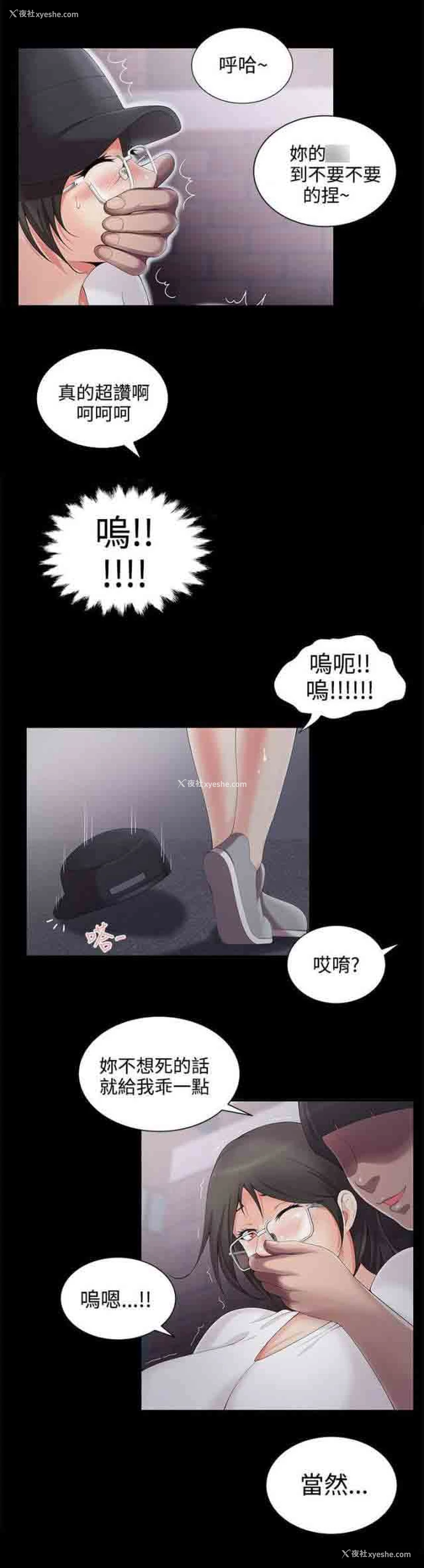 5P - 潮湿的口红
