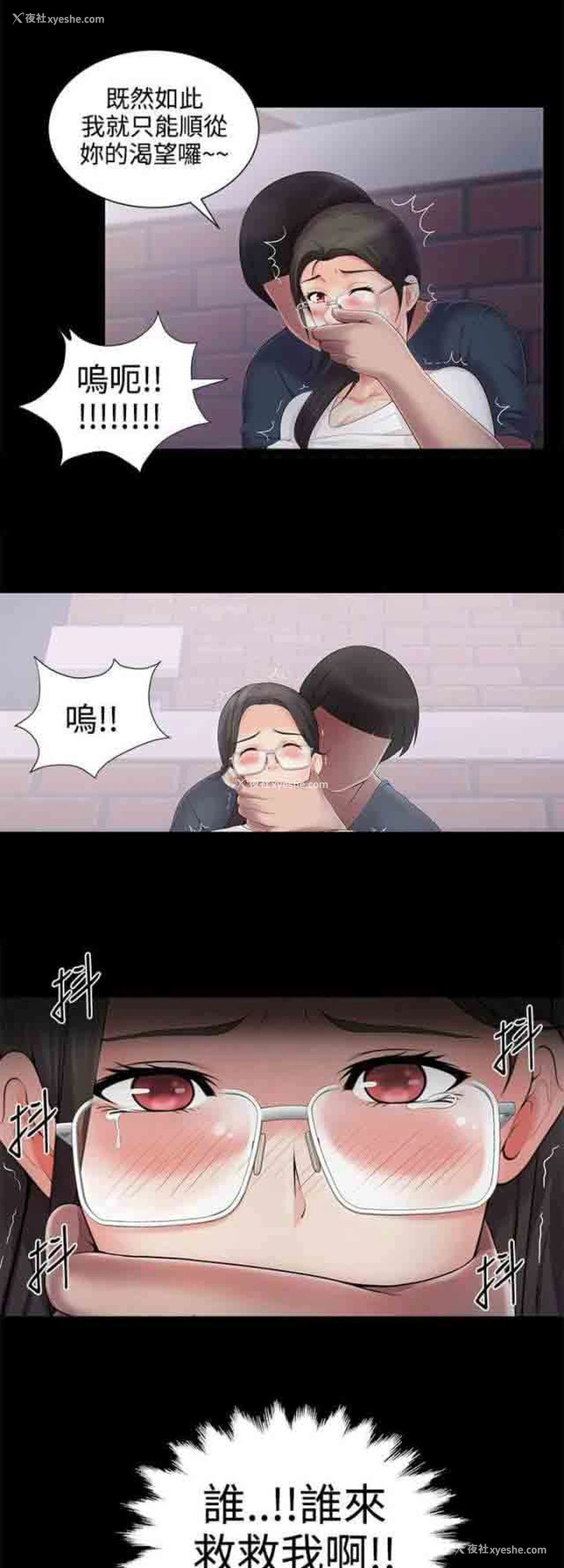 7P - 潮湿的口红