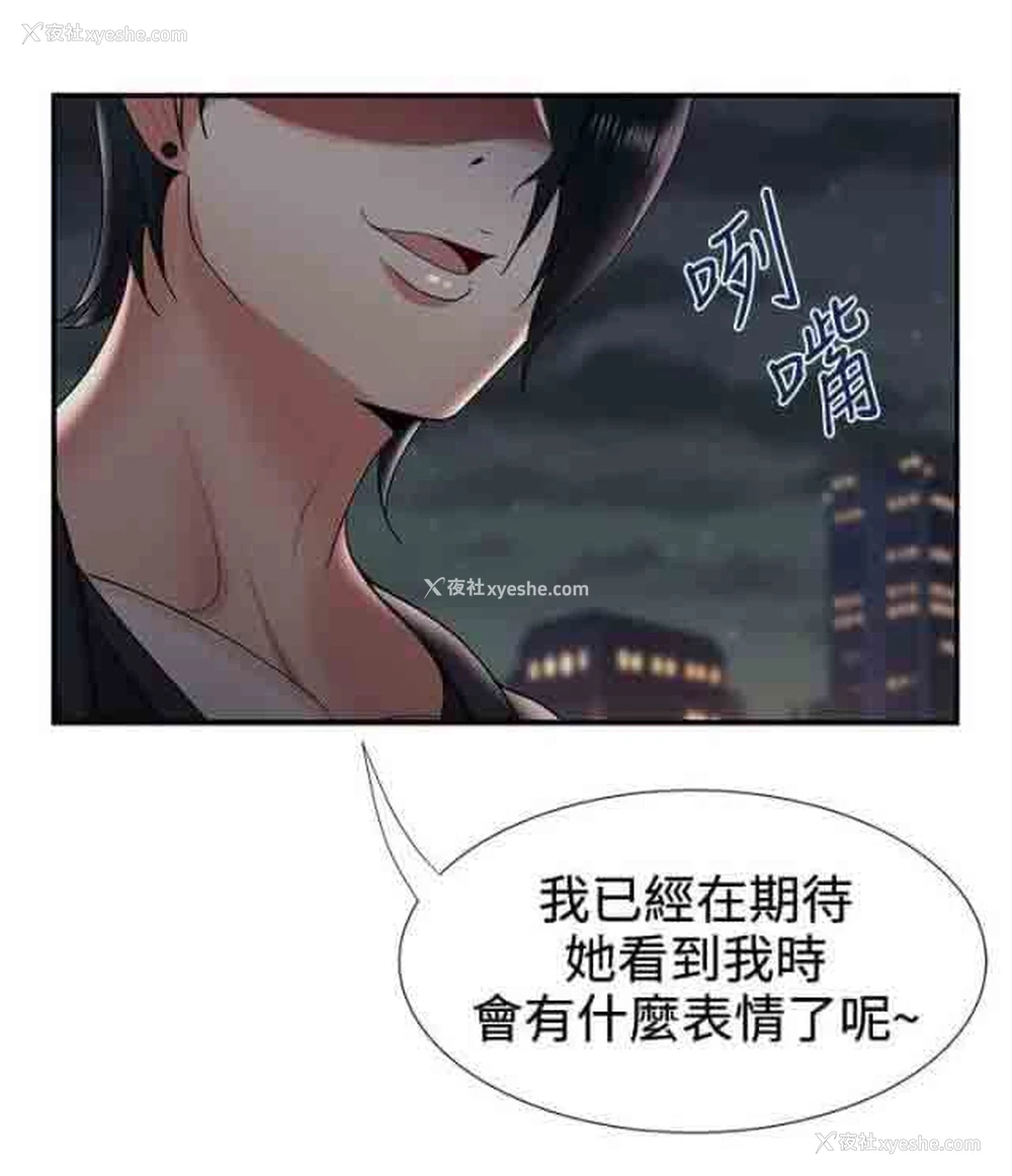 11P - 潮湿的口红