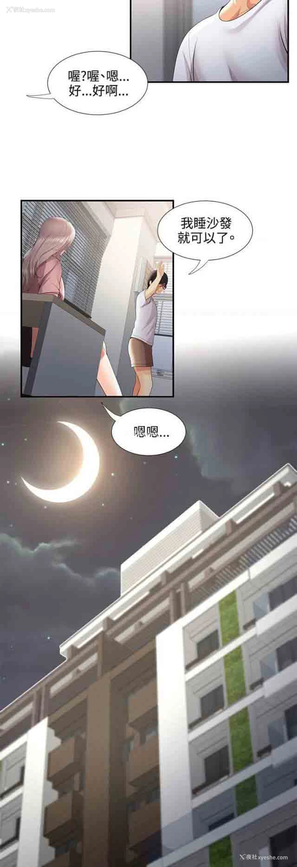 15P - 潮湿的口红