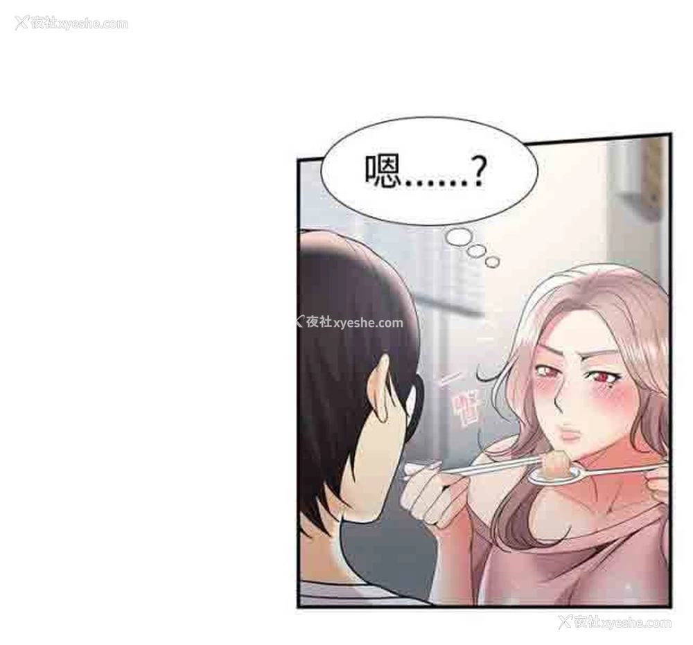 1P - 潮湿的口红