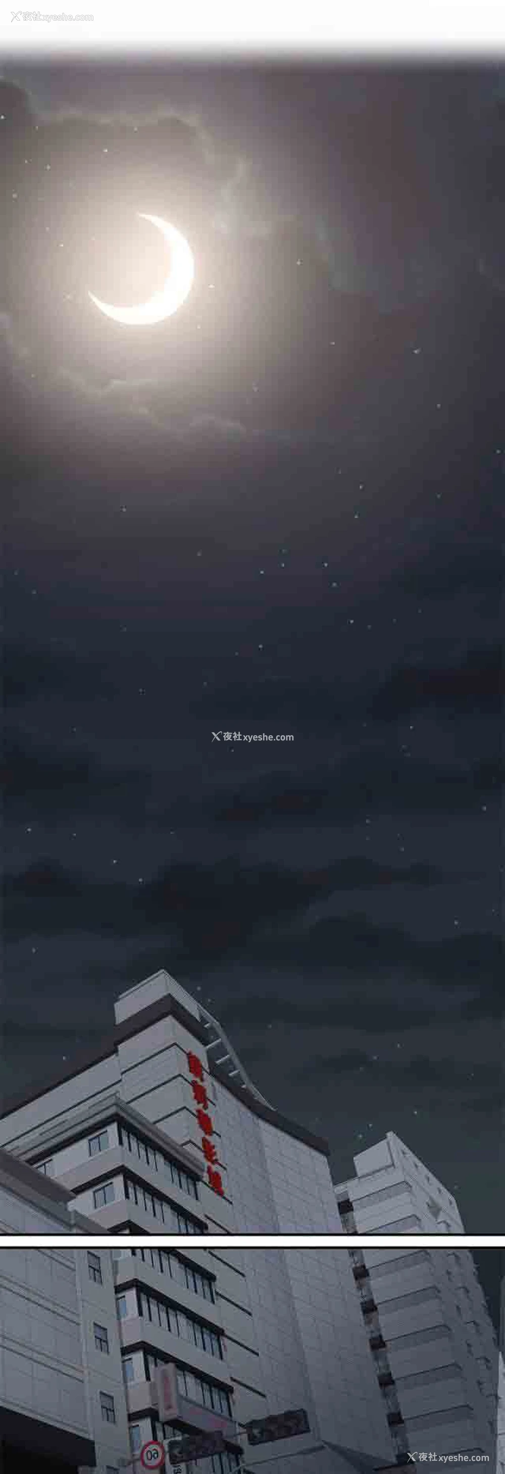 9P - 潮湿的口红