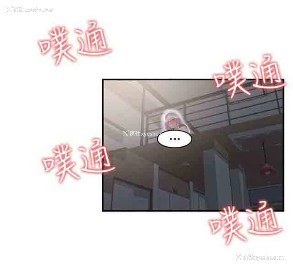 10P - 潮湿的口红